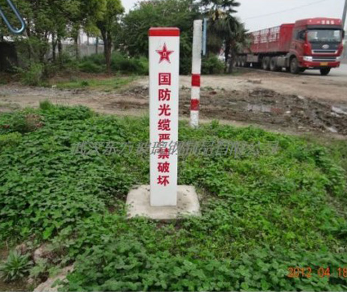 玻璃鋼標（biāo）誌樁